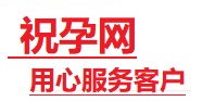 平邑捐卵试管助孕机构-代媽网